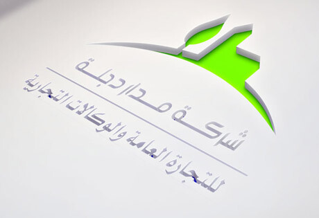 Madar Dijla General Trading & Commercial Agencies Ltd